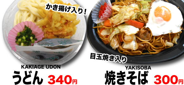 安全衛生管理